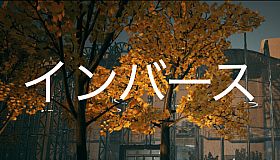 The Inverse - Japanese Language Bolt-On