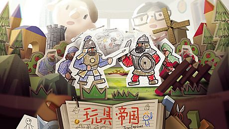 玩具帝国 Toy Empires Game