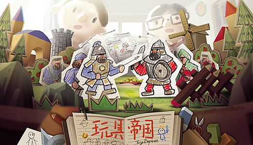 玩具帝国 Toy Empires