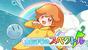 Spectrum of the Puddle