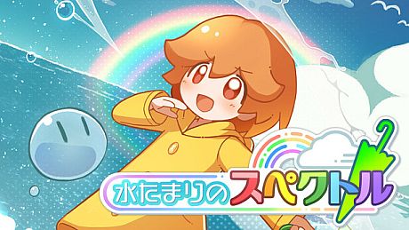 Spectrum of the Puddle Game