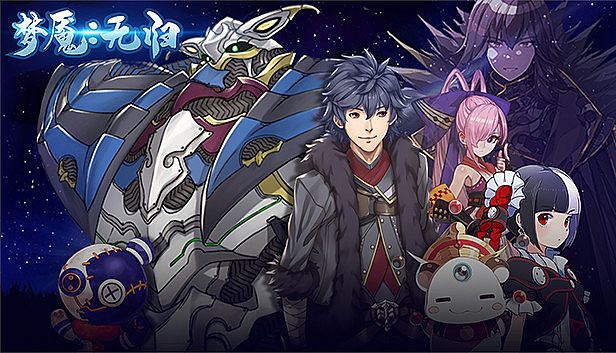 Buy 梦魇：无归 Nightmare without return