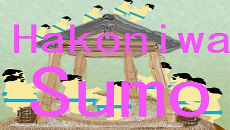 箱庭小相撲 Game