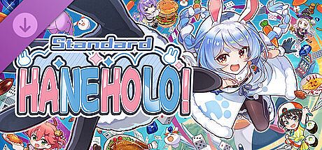 HANEHOLO! : Standard Edition Upgrade DLC DLC