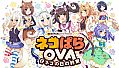 NEKOPARA Extra - NEKOPARA OVA Extra