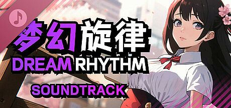 Dream Rhythm OST