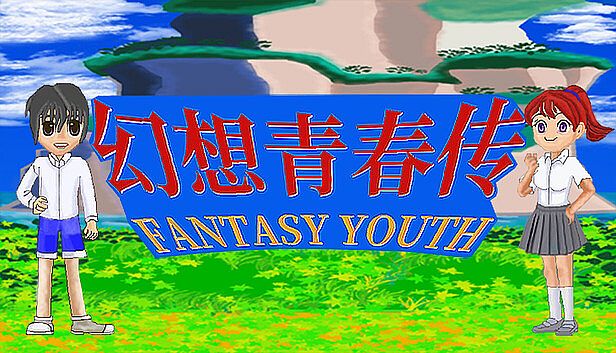 Buy 幻想青春传 Fantasy Youth ファンタジー青春