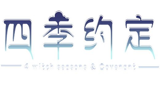 4 Witch Seasons & Convenant