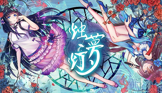 Buy 烛梦灯  The Dreams of Candlelight