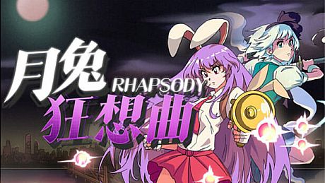 TOUHOU RHAPSODY OF MOON RABBIT Game