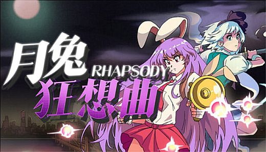 TOUHOU RHAPSODY OF MOON RABBIT