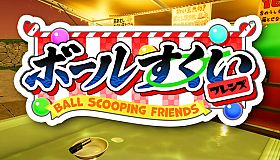 Ball Scooping Friends