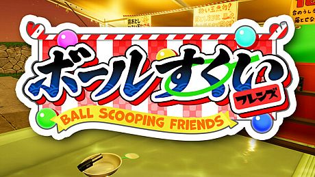 Ball Scooping Friends Game