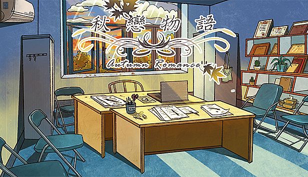 Buy 秋恋物语 Autumn Romance