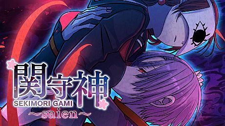 SEKIMORIGAMI SAIEN Game
