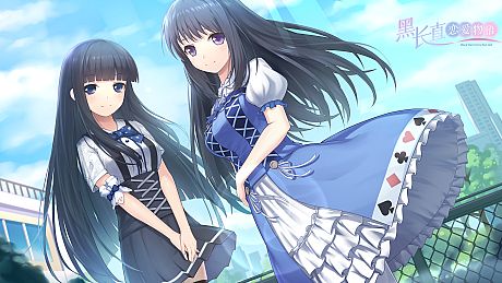 Black Hair Girl is Best Girl Game