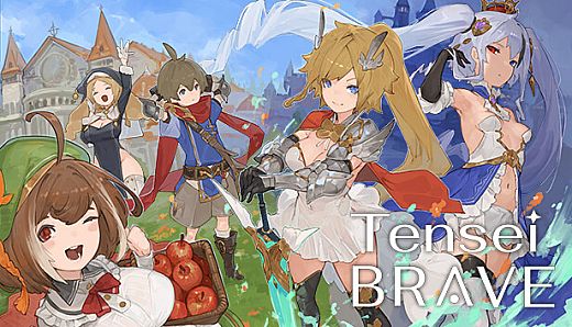 Tensei Brave