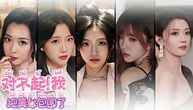 Sorry! I surrounded beauty!