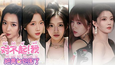 Sorry! I surrounded beauty!