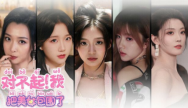 Buy Sorry! I surrounded beauty!