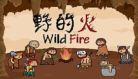 Wild Fire
