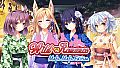 Wild Romance: Mofu Mofu Edition - 18+ Content