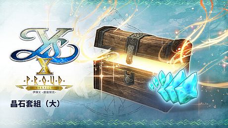 Ys X: Proud Nordics - L Crystal Set DLC