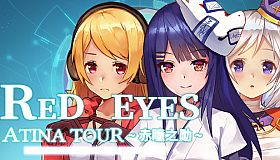 RedEyes 赤瞳之勋