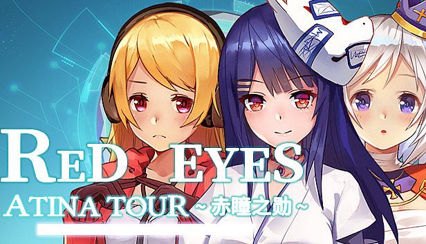 Buy RedEyes 赤瞳之勋