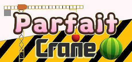 Parfait Crane Game