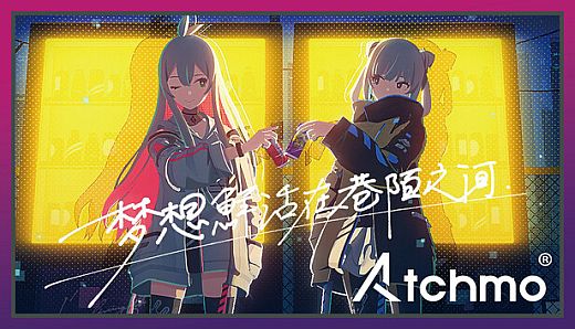 Atchmo -【SPECIAL LIVE】Dreaming All Alone (Chinese Ver.) | Tacitly