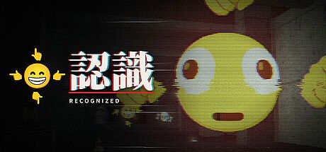 「認識」/RECOGNIZED