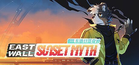 EastWall SunsetMyth