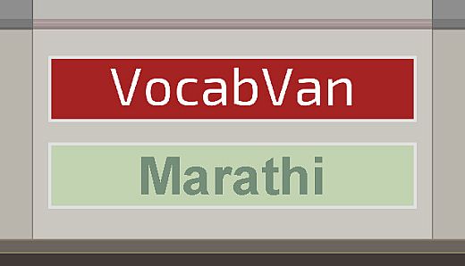 VocabVan - Marathi