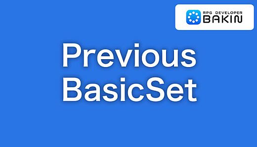 RPG Developer Bakin Previous BasicSet