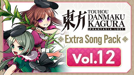 Touhou Danmaku Kagura Phantasia Lost - Extra Song Pack Vol. 12 DLC