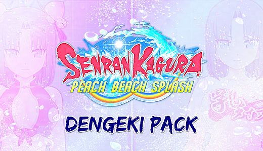 SENRAN KAGURA Peach Beach Splash - Dengeki Pack