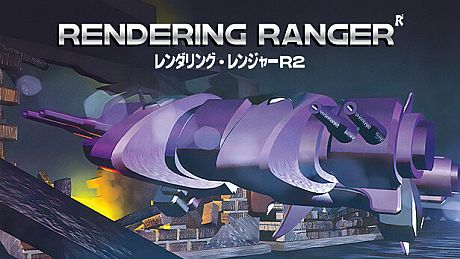 Rendering Ranger: R² [Rewind] Game