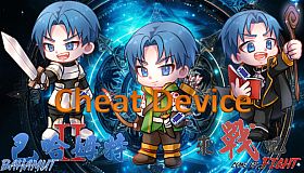 Bahamut2-Come on,Fight-Cheat device DLC