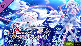 弗拉梅尔的奇迹 OST