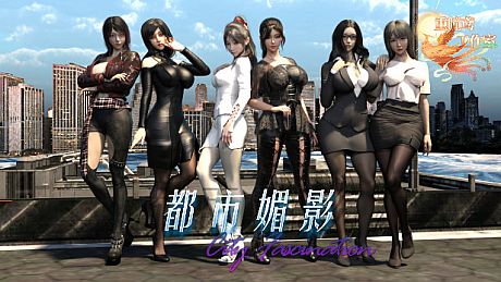 都市媚影-CityFascination Game