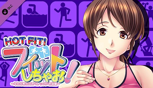 HOT FIT! -Episode Sino-