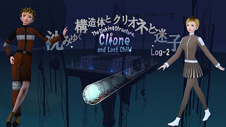 The Sinking Structure, Clione, and Lost Child -Log2 Game