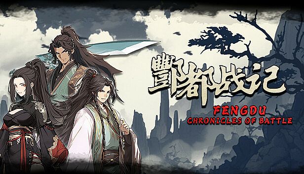 Buy Fengdu Chronicles of battle