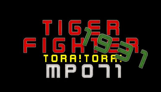 Tiger Fighter 1931 Tora!Tora! MP071