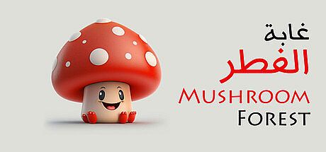 Mushroom Forest Game