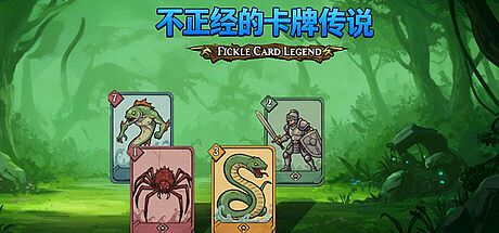 Fickle Card Legend Game