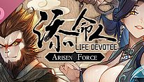 Kup Arisen Force: Life Devotee Soundtrack na PC
