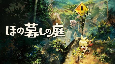 Honogurashi no Niwa Game