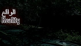 RealityIQ | الواقع